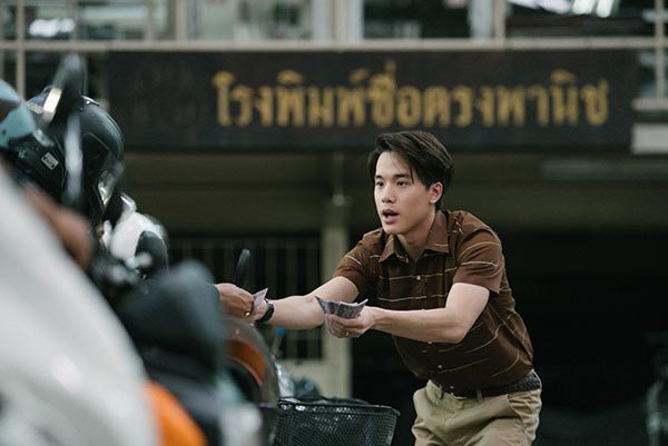 ฉลาดเกมส์โกง ฉลาดเกมส์โกง