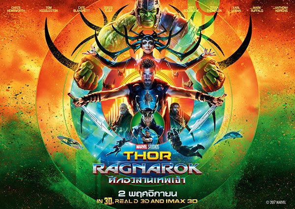 Thor Ragnarok Thor Ragnarok