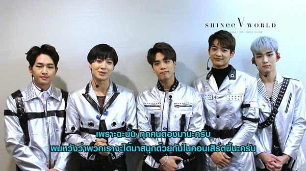 SHINee SHINee