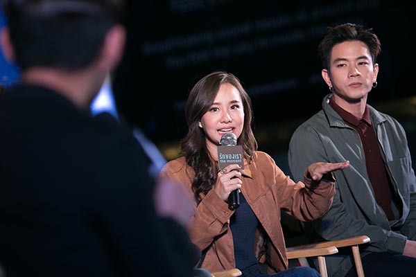 รักของเรา