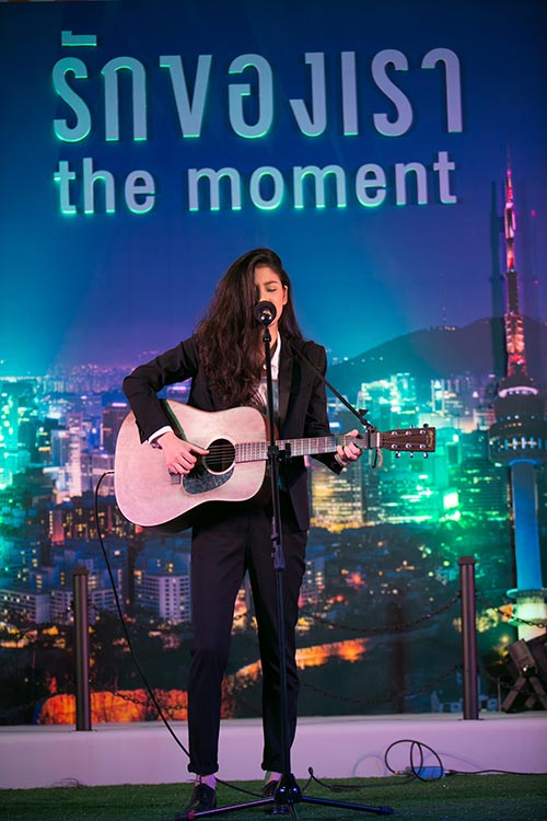 รักของเรา