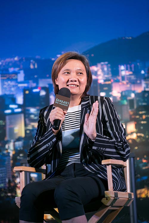 รักของเรา