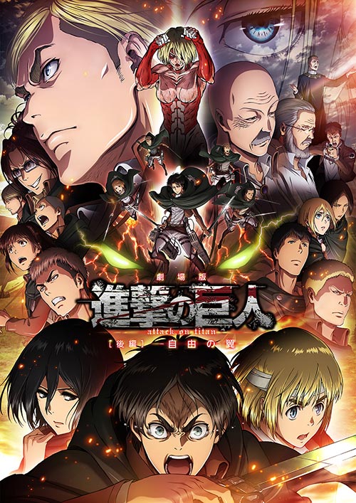 Attack on Titan Attack on Titan