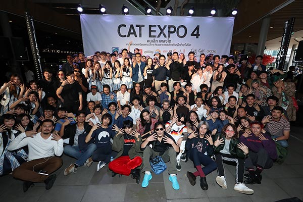 CAT EXPO CAT EXPO