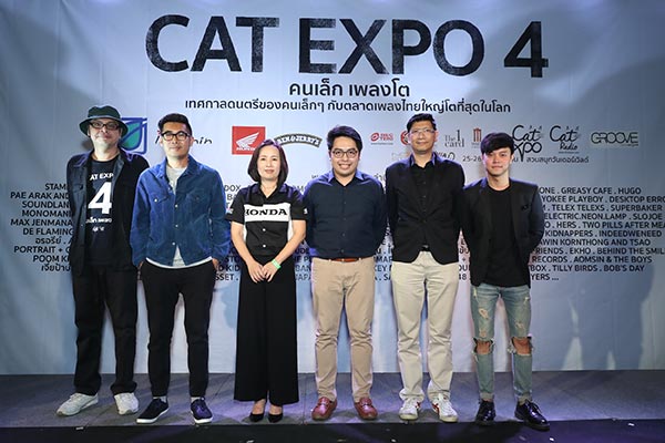 CAT EXPO CAT EXPO