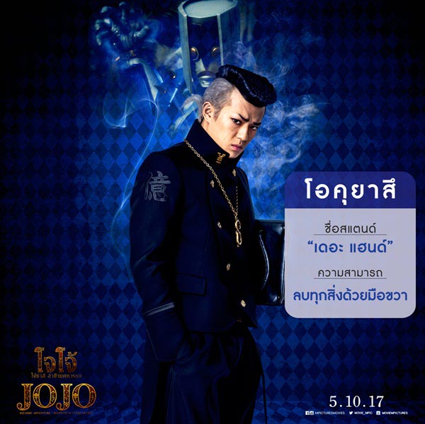 Jojo s Bizarre Adventure Jojo s Bizarre Adventure