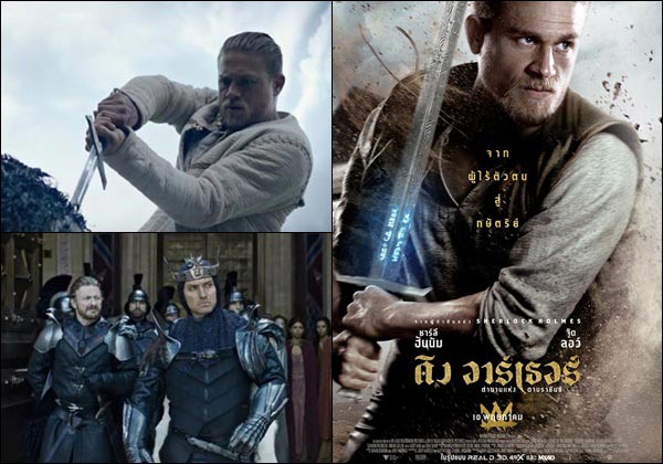 10 หนังยอดแย่ประจำปี 2017 10 หนังยอดแย่ประจำปี 2017