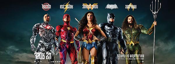 Justice League Justice League