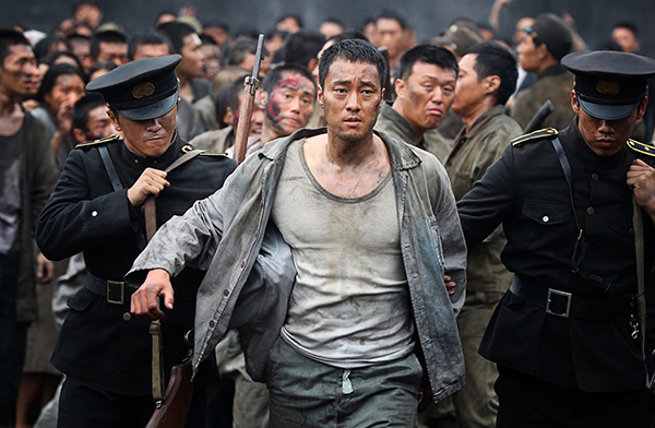 Battleship Island Battleship Island