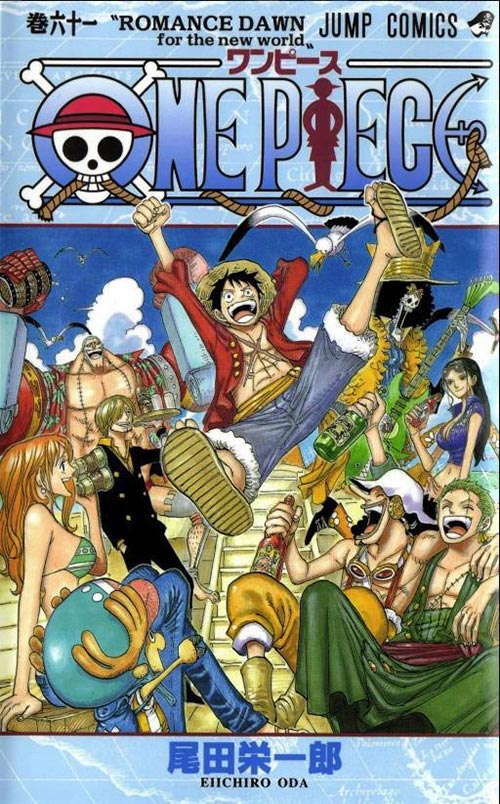 One Piece One Piece