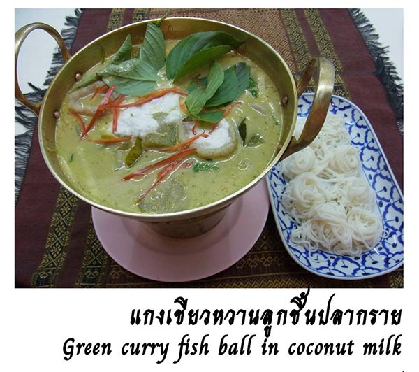 7 ร้านอาหารไทยโบราณ 7 ร้านอาหารไทยโบราณ