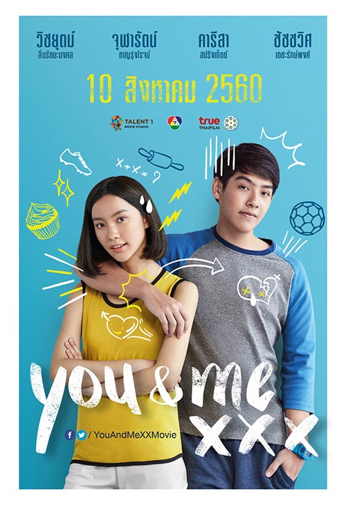 you me XXX you me XXX