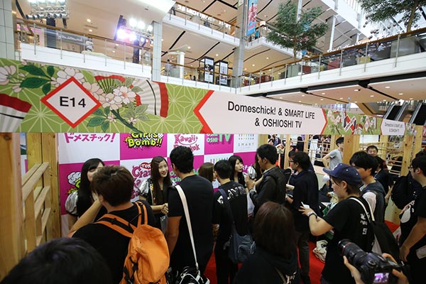 Japan Expo Thailand 2018 Japan Expo Thailand 2018