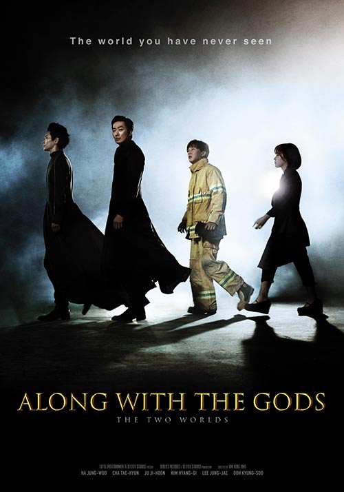 Along With the Gods The Two Worlds Along With the Gods The Two Worlds