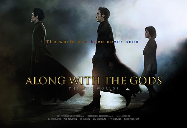 Along With the Gods The Two Worlds Along With the Gods The Two Worlds