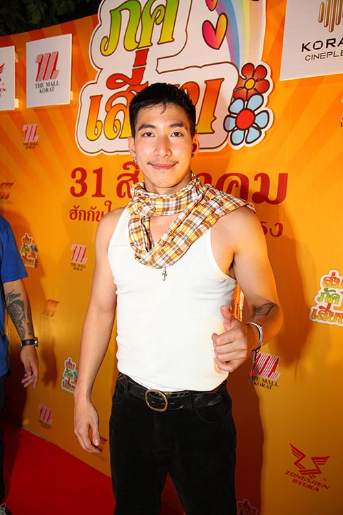 ส่มภัคเสี่ยน ส่มภัคเสี่ยน