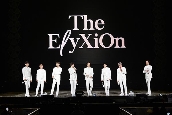 EXO EXO