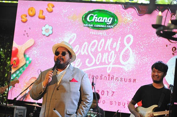 Chang Music Connection Presents Season of Love Song Music Festival Chang Music Connection Presents Season of Love Song Music Festival