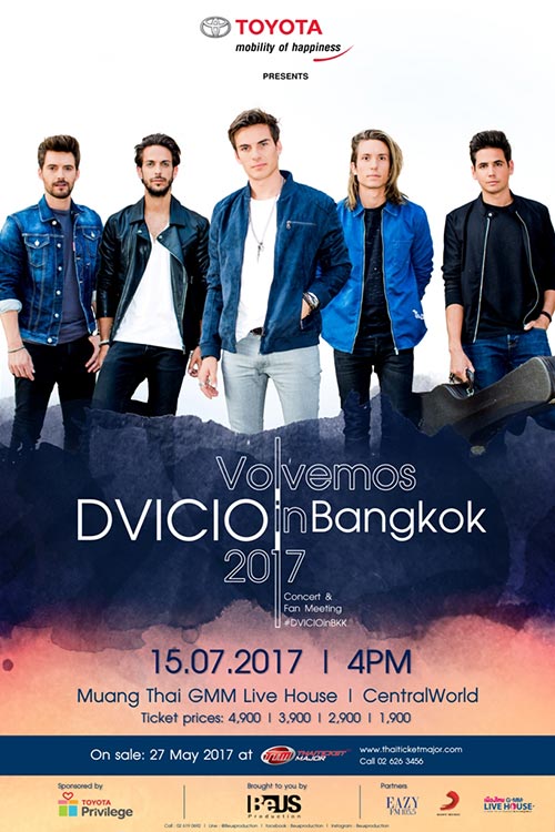 DVICIO DVICIO