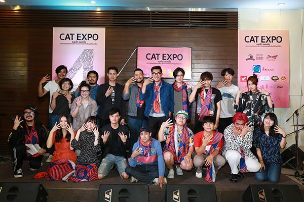 CAT EXPO 4 คนเล็ก เพลงโต CAT EXPO 4 คนเล็ก เพลงโต