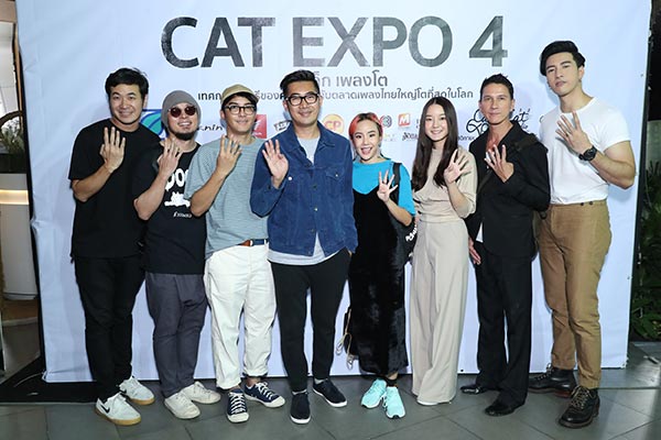 CAT EXPO 4 คนเล็ก เพลงโต CAT EXPO 4 คนเล็ก เพลงโต