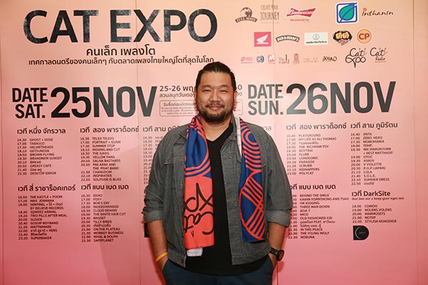 CAT EXPO 4 คนเล็ก เพลงโต CAT EXPO 4 คนเล็ก เพลงโต