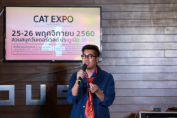CAT EXPO 4 คนเล็ก เพลงโต CAT EXPO 4 คนเล็ก เพลงโต