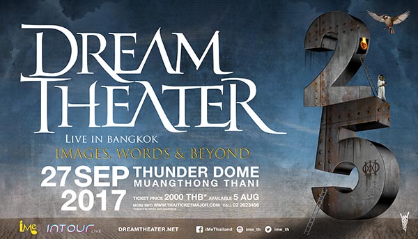 DREAM THEATER DREAM THEATER