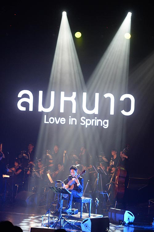 เบิร์ด เอกชัย เบิร์ด เอกชัย