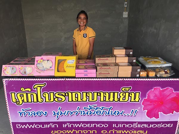 ตลาดน้ำทุ่งบัวแดง ตลาดน้ำทุ่งบัวแดง