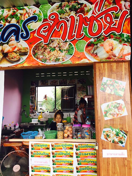 ตลาดน้ำทุ่งบัวแดง ตลาดน้ำทุ่งบัวแดง