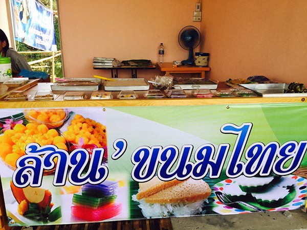 ตลาดน้ำทุ่งบัวแดง ตลาดน้ำทุ่งบัวแดง