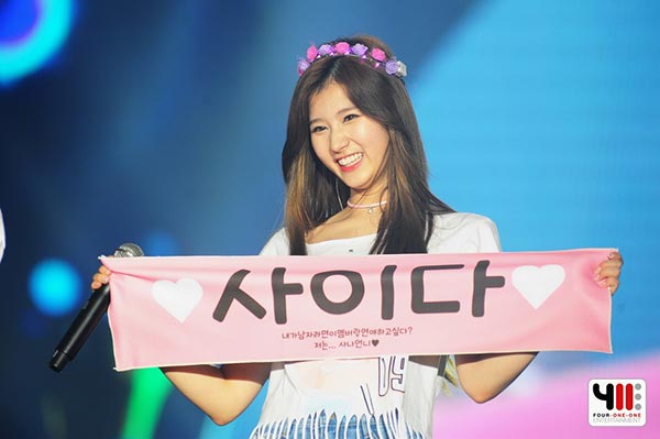 TWICE TWICE