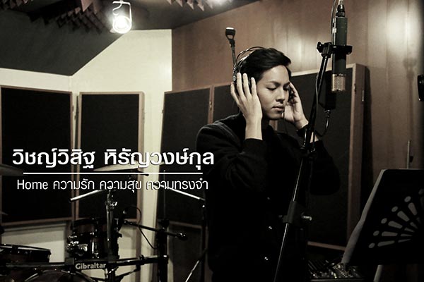 บอย โกสิยพงษ์ บอย โกสิยพงษ์