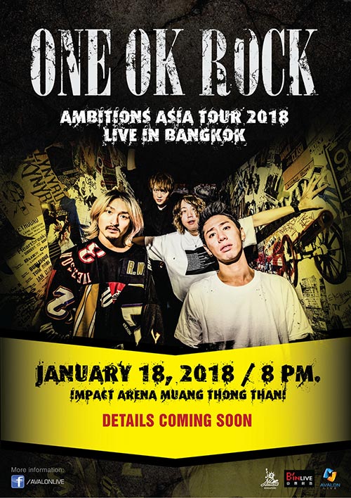 ONE OK ROCK ONE OK ROCK