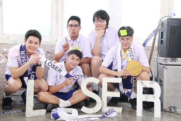 ลิปตา ลิปตา