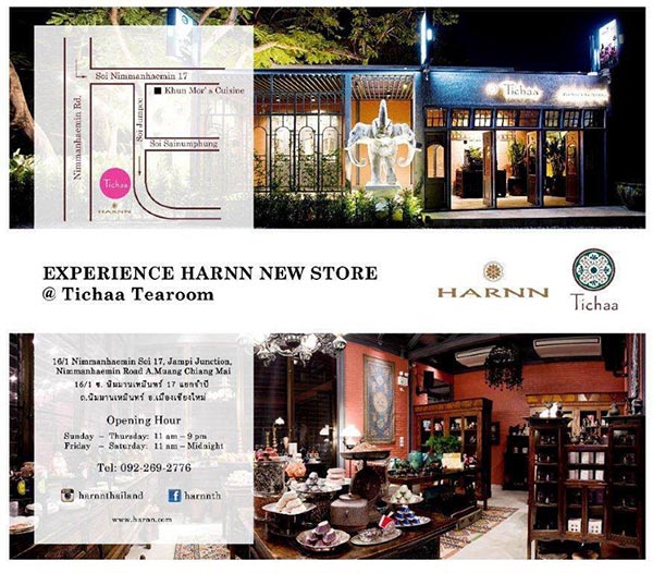 ที่พักเชียงใหม่ ที่พักเชียงใหม่