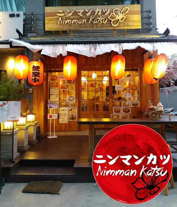 ที่พักเชียงใหม่ ที่พักเชียงใหม่