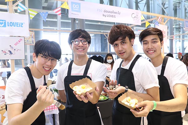 แคท เรดิโอ แคท เรดิโอ
