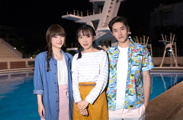 พลอยชมพู พลอยชมพู