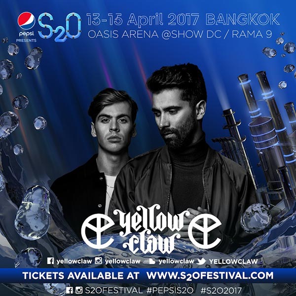 Pepsi presents S2O Pepsi presents S2O