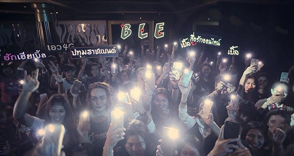 เบิ้ล ปทุมราช เบิ้ล ปทุมราช