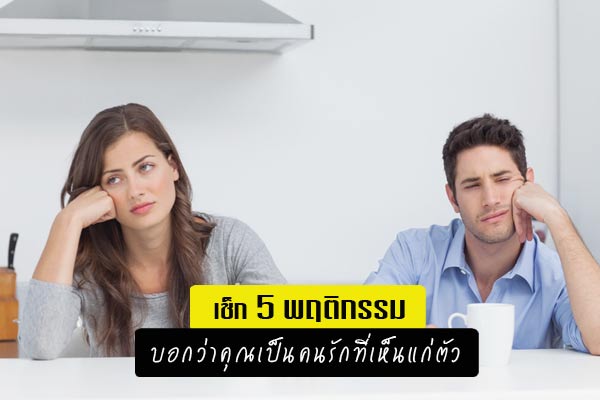 ความรัก ความรัก