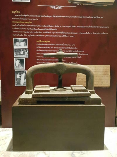 แหล่งเรียนรู้ทางวัฒนธรรม แหล่งเรียนรู้ทางวัฒนธรรม