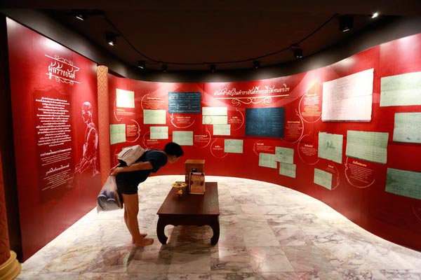 แหล่งเรียนรู้ทางวัฒนธรรม แหล่งเรียนรู้ทางวัฒนธรรม