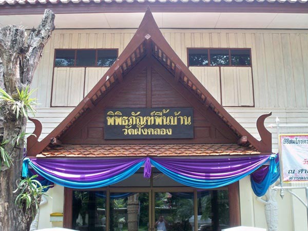 แหล่งเรียนรู้ทางวัฒนธรรม แหล่งเรียนรู้ทางวัฒนธรรม
