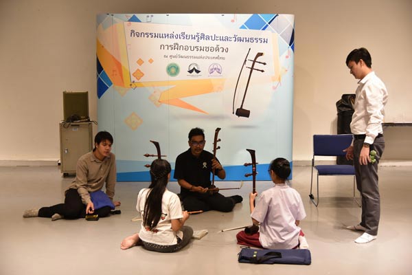 แหล่งเรียนรู้ทางวัฒนธรรม แหล่งเรียนรู้ทางวัฒนธรรม