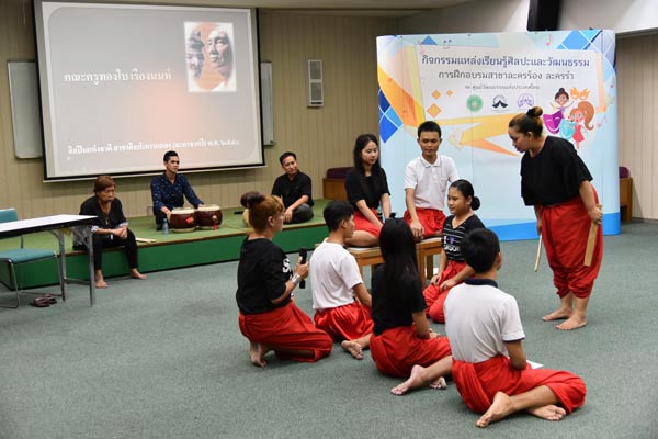 แหล่งเรียนรู้ทางวัฒนธรรม แหล่งเรียนรู้ทางวัฒนธรรม