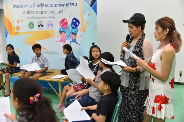 แหล่งเรียนรู้ทางวัฒนธรรม แหล่งเรียนรู้ทางวัฒนธรรม