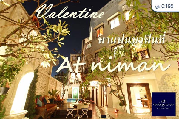 งานเที่ยวทั่วไทย ไปทั่วโลก งานเที่ยวทั่วไทย ไปทั่วโลก